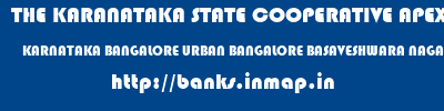 THE KARANATAKA STATE COOPERATIVE APEX BANK LIMITED  KARNATAKA BANGALORE URBAN BANGALORE BASAVESHWARA NAGAR  banks information 